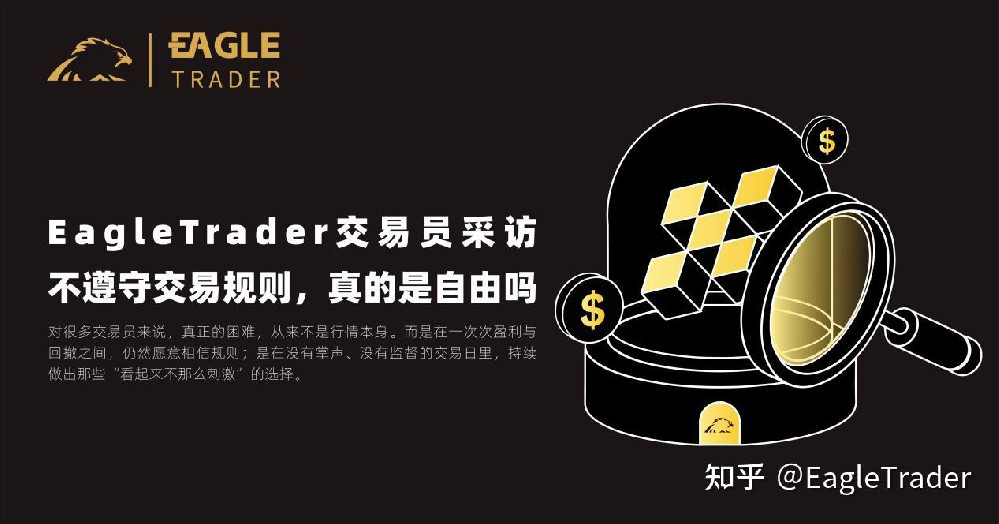高端的贵金属交易所